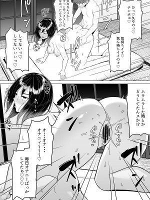 [年上おねーさん天国]&nbsp;&nbsp;酔っ払いねーちゃんの人生が好転する行動変容_29