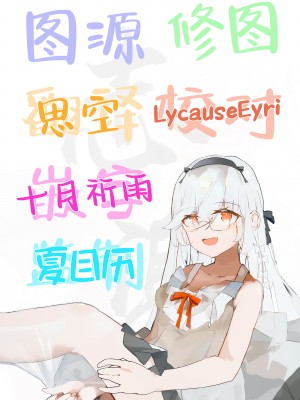 [こむぎばたけ (こむぎ)] 最推しケモ耳少女を預かることになりました。(!？)｜居然成为了最喜欢的兽耳少女的看护人。(!？) [白杨汉化组] [DL版]_41
