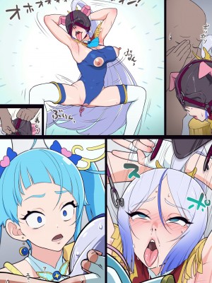 [村々村 (村々人)] アナル隊長はそんなこと言わない (ひろがるスカイ!プリキュア)_49