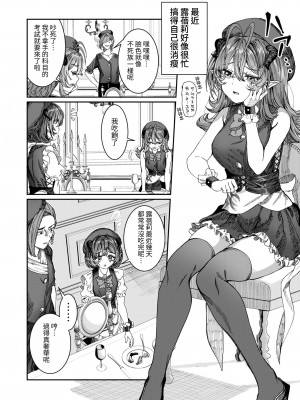 [軒下の猫屋 (アルデヒド)] 奴隷を調教してハーレム作る～育てた奴隷たちと純愛ハーレムHするまでの話～【漫画版】[名残の羽]_066