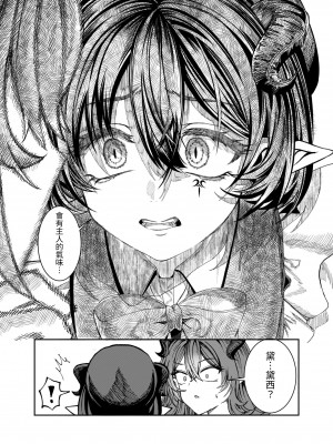 [軒下の猫屋 (アルデヒド)] 奴隷を調教してハーレム作る～育てた奴隷たちと純愛ハーレムHするまでの話～【漫画版】[名残の羽]_216