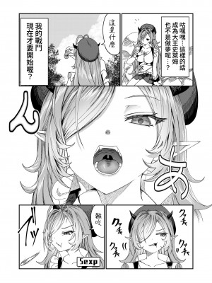 [軒下の猫屋 (アルデヒド)] 奴隷を調教してハーレム作る～育てた奴隷たちと純愛ハーレムHするまでの話～【漫画版】[名残の羽]_054