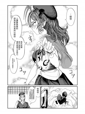 [軒下の猫屋 (アルデヒド)] 奴隷を調教してハーレム作る～育てた奴隷たちと純愛ハーレムHするまでの話～【漫画版】[名残の羽]_129