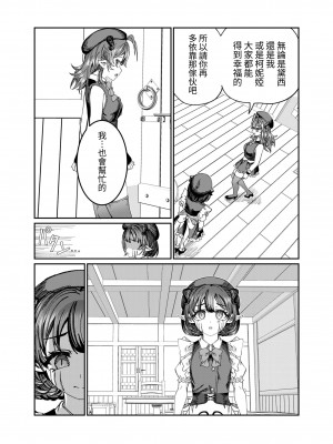 [軒下の猫屋 (アルデヒド)] 奴隷を調教してハーレム作る～育てた奴隷たちと純愛ハーレムHするまでの話～【漫画版】[名残の羽]_221