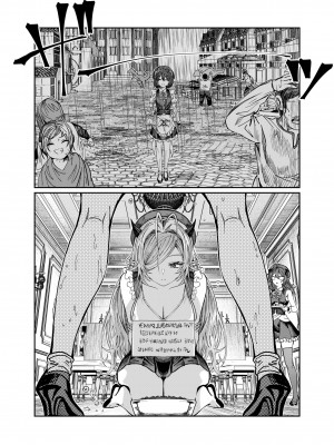 [軒下の猫屋 (アルデヒド)] 奴隷を調教してハーレム作る～育てた奴隷たちと純愛ハーレムHするまでの話～【漫画版】[名残の羽]_191