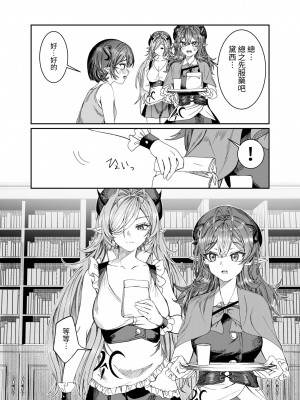 [軒下の猫屋 (アルデヒド)] 奴隷を調教してハーレム作る～育てた奴隷たちと純愛ハーレムHするまでの話～【漫画版】[名残の羽]_227