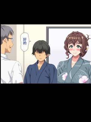 [北極ホタル] 僕は大好きなお母さんを孕ませたい。~川田葵の場合~[虎鲛个人机翻]_i_02