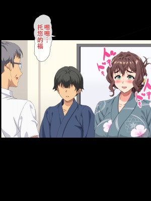 [北極ホタル] 僕は大好きなお母さんを孕ませたい。~川田葵の場合~[虎鲛个人机翻]_i_03