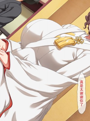 [北極ホタル] 僕は大好きなお母さんを孕ませたい。~川田葵の場合~[虎鲛个人机翻]_o_01