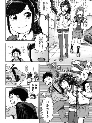 [ヒヂリレイ] Sweet Sweet Lolita (COMIC LO 2017年2月号)_002