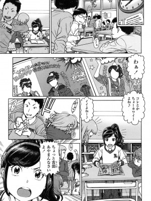 [ヒヂリレイ] Sweet Sweet Lolita (COMIC LO 2017年2月号)_003