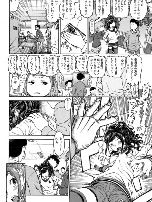 [ヒヂリレイ] Sweet Sweet Lolita (COMIC LO 2017年2月号)_004