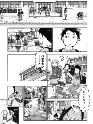 [ヒヂリレイ] Sweet Sweet Lolita (COMIC LO 2017年2月号)_007