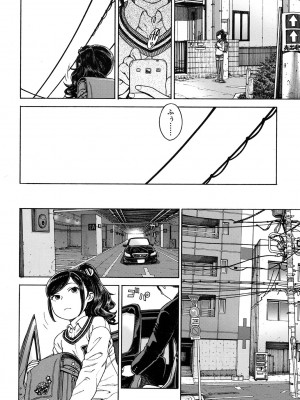 [ヒヂリレイ] Sweet Sweet Lolita (COMIC LO 2017年2月号)_008