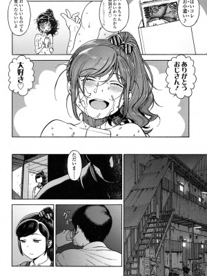 [ヒヂリレイ] Sweet Sweet Lolita (COMIC LO 2017年2月号)_032