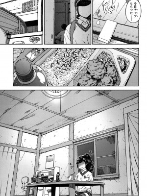 [ヒヂリレイ] Sweet Sweet Lolita (COMIC LO 2017年2月号)_033