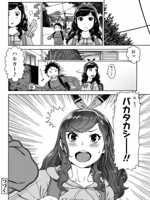 [ヒヂリレイ] Sweet Sweet Lolita (COMIC LO 2017年2月号)_034