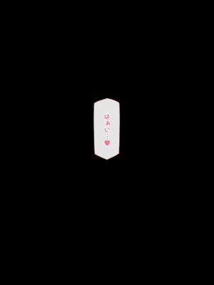 [QR]【よその子】キリアちゃんの定期エナジーチェック_00017