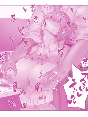 [QR]美姫ちゃんとエロ医師_53