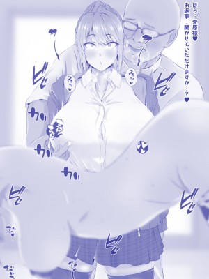 [QR]美姫ちゃんのエステ体験_56