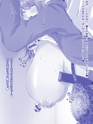 [QR]美姫ちゃんのエステ体験_58