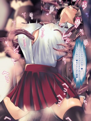 [QR]魔物図鑑11「触手男」_0037