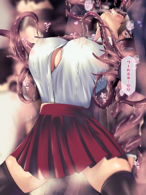 [QR]魔物図鑑11「触手男」_0045