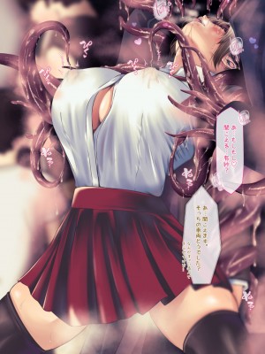 [QR]魔物図鑑11「触手男」_0046