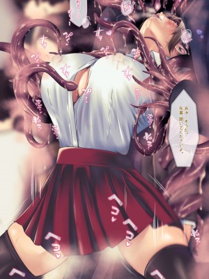 [QR]魔物図鑑11「触手男」_0048