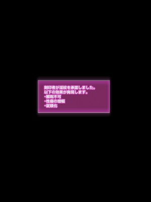 [QR]魔物図鑑12「埋壁」後日談_0047