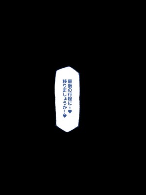[QR]志織のマッサージ体験_16