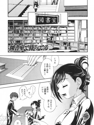 [フクダーダ] 恋におちよう [DL版]_170