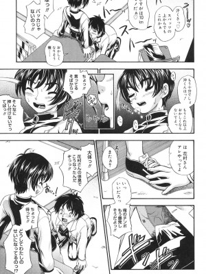 [フクダーダ] 恋におちよう [DL版]_008