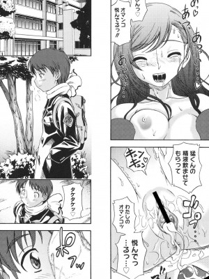 [フクダーダ] 恋におちよう [DL版]_188