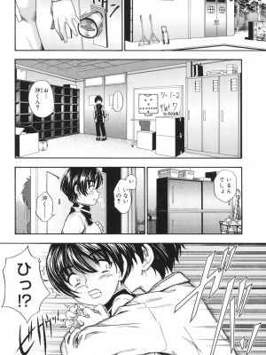 [フクダーダ] 恋におちよう [DL版]_005