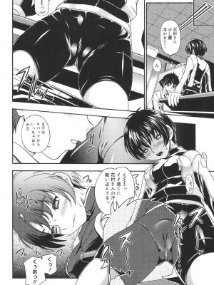 [フクダーダ] 恋におちよう [DL版]_007