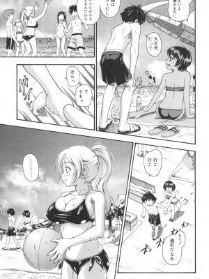 [フクダーダ] 恋におちよう [DL版]_056