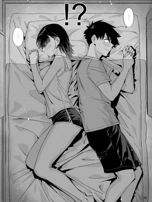 (C104) [ED] EDのエロい本。2024「なっちゃん」 [DL版]_30