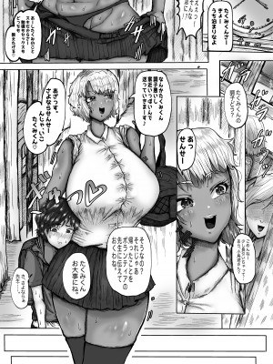 [花丸子日] お姉ちゃんとぼくのひみつの夏休み_32