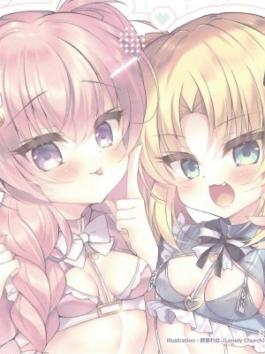 (C104) [Lonely Church (鈴音れな)] こわくまたちにわからされる II (遊☆戯☆王OCG)_23