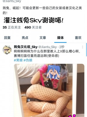 [RudySaki] My Life as a Succubus Ch.7｜我作为魅魔的生活 第七章 [贱兔汉化组]_13