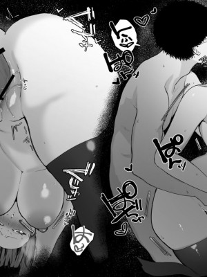 [かわさき] 【続編】 他の女の子と話してたら推しのキラキラ地雷系コンカフェ嬢に嫉妬されて搾り取られる話 [中国翻訳]_7