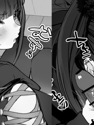 [かわさき] 【続編】 他の女の子と話してたら推しのキラキラ地雷系コンカフェ嬢に嫉妬されて搾り取られる話 [中国翻訳]_1