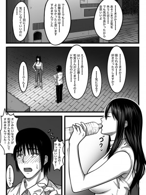 [nouノ脳内 (nou)] 気持ち良ければ何でも良い_071