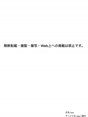 [nouノ脳内 (nou)] 気持ち良ければ何でも良い_102