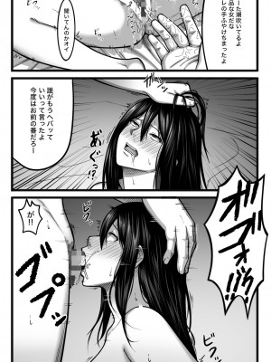 [nouノ脳内 (nou)] 気持ち良ければ何でも良い_048