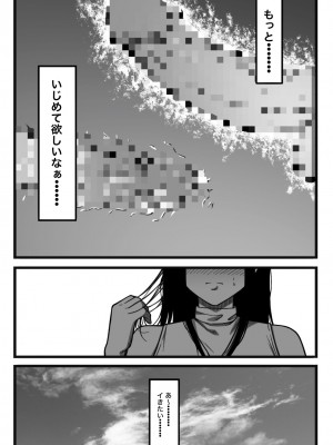 [nouノ脳内 (nou)] 気持ち良ければ何でも良い_040