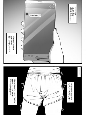 [nouノ脳内 (nou)] 気持ち良ければ何でも良い_076