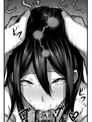 [nouノ脳内 (nou)] 気持ち良ければ何でも良い_050