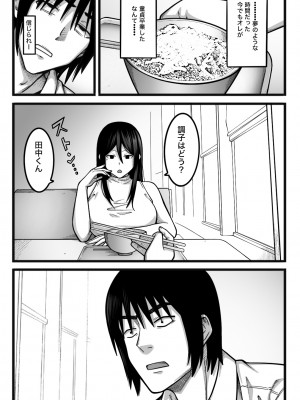 [nouノ脳内 (nou)] 気持ち良ければ何でも良い_042